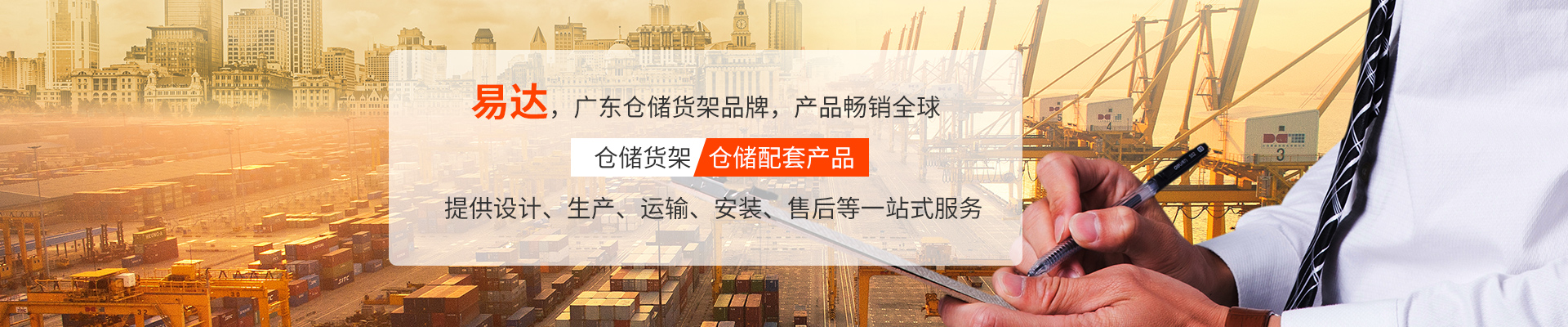 行业动态